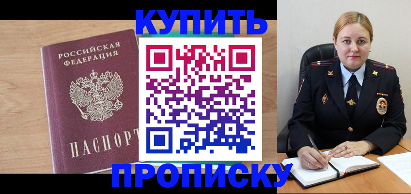 регистрация для школы в Невинномысске